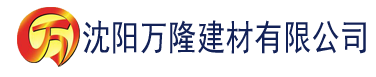 沈阳亚洲一个色建材有限公司_沈阳轻质石膏厂家抹灰_沈阳石膏自流平生产厂家_沈阳砌筑砂浆厂家